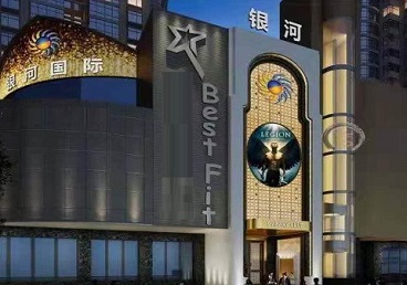 大宁KTV荤台花场公主服务好-银河国际KTV花场消费点评